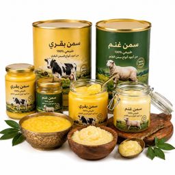 السمن