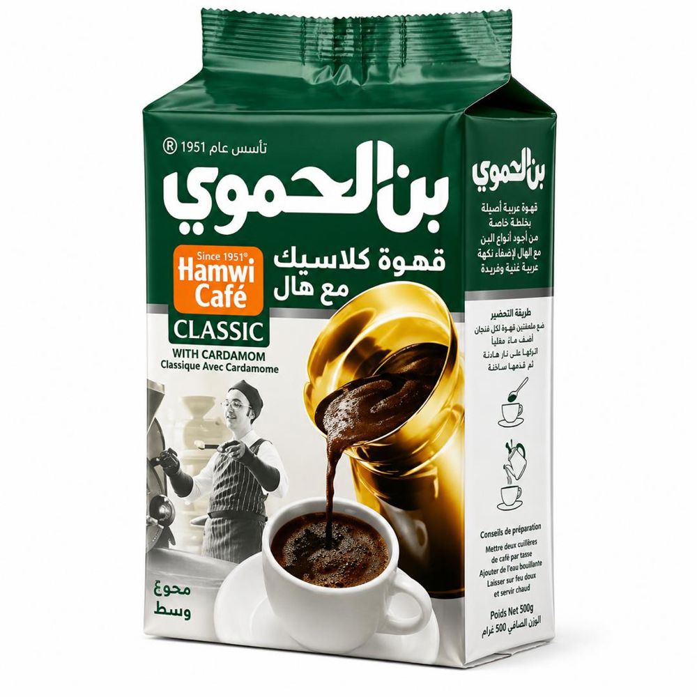 بن الحموي كلاسيك "500غرام"_thumbnail_0