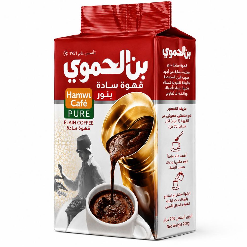 بن الحموي بيور "200 غرام"_thumbnail_0