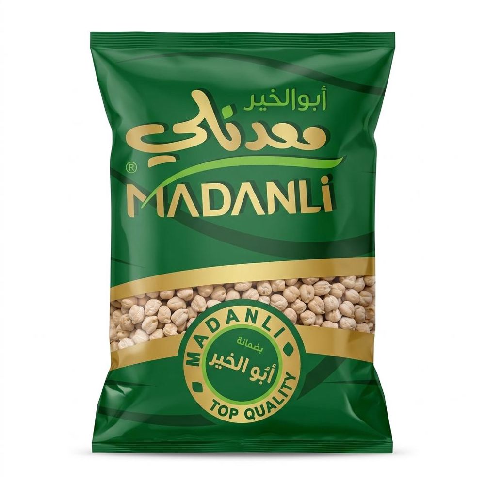 حب حمص _thumbnail_0