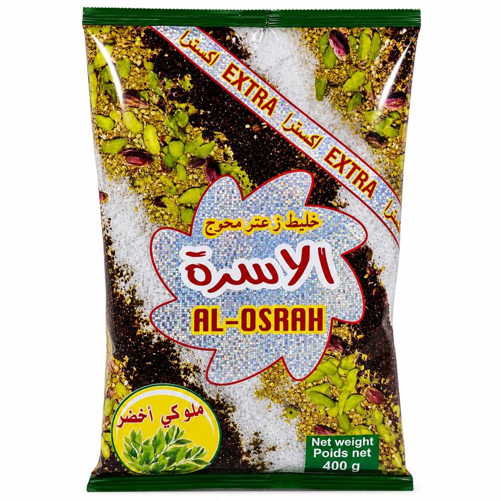 زعتر أخضر_thumbnail_0