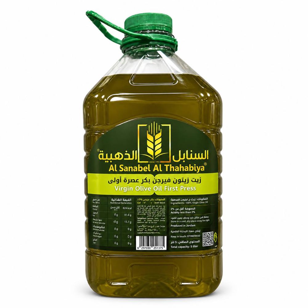 زيت زيتون بكر ممتاز ، ٥ لتر