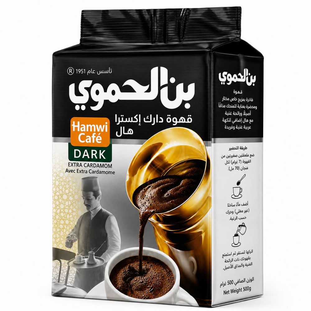 بن الحموي دارك "500غرام"_thumbnail_0