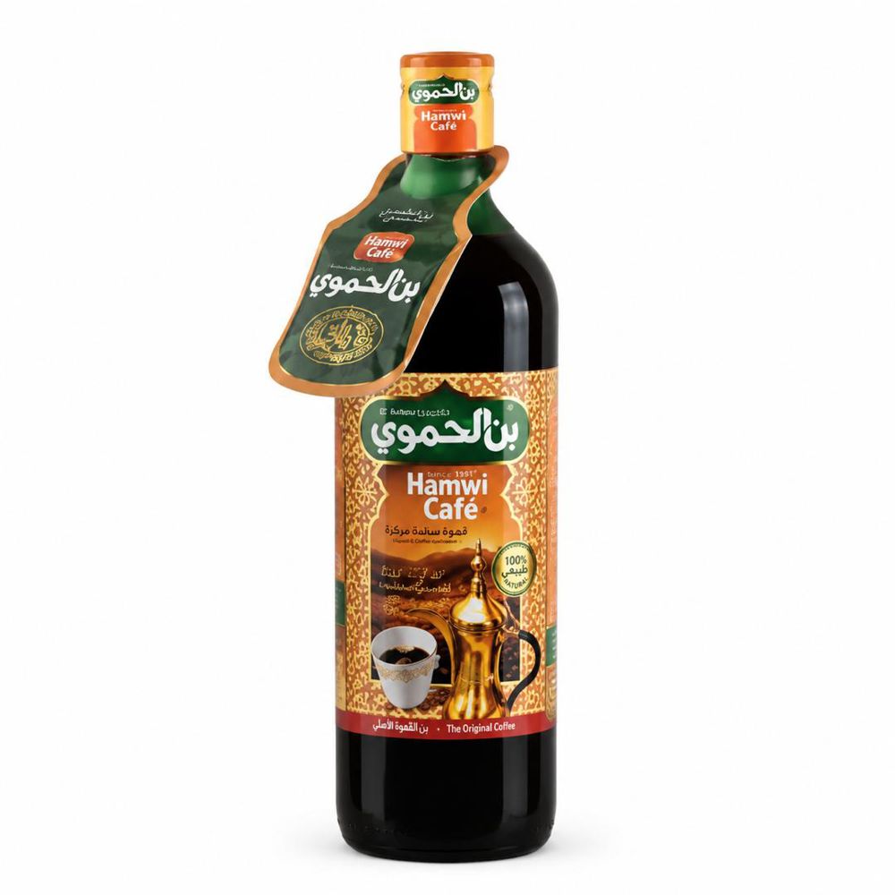 قهوة الحموي العربية السائلة