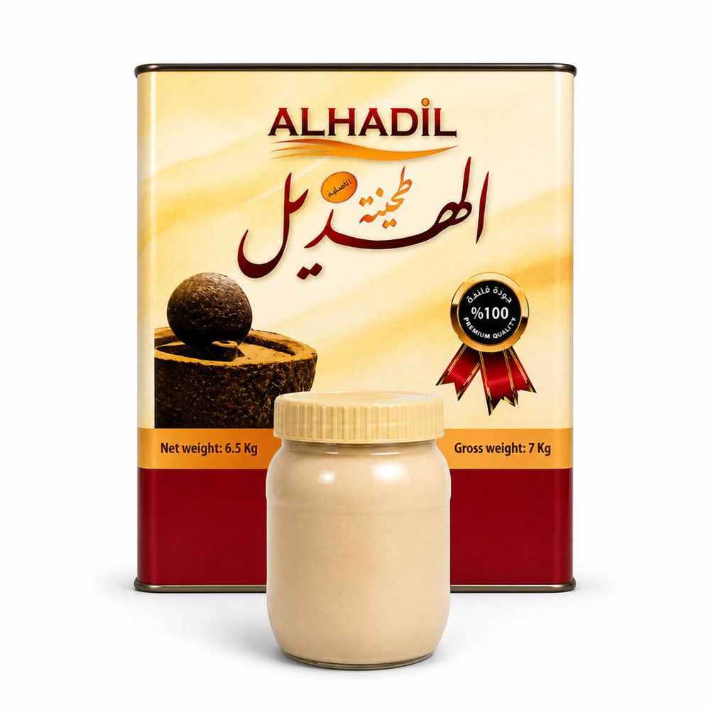 طحينية_thumbnail_0