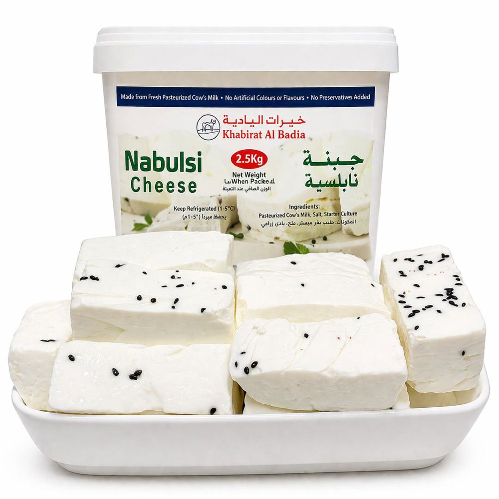 جبنة نابلسية