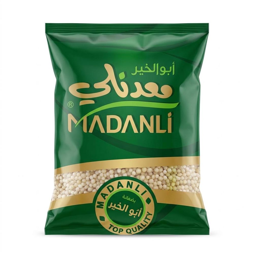 مغربية_thumbnail_0