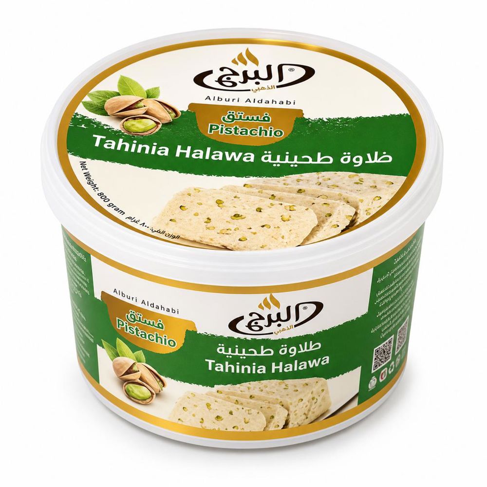 حلاوة طحينية بالفستق_thumbnail_0