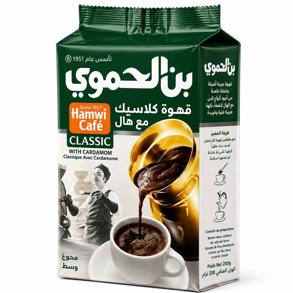 بن الحموي كلاسيك "200 غرام"_thumbnail_0