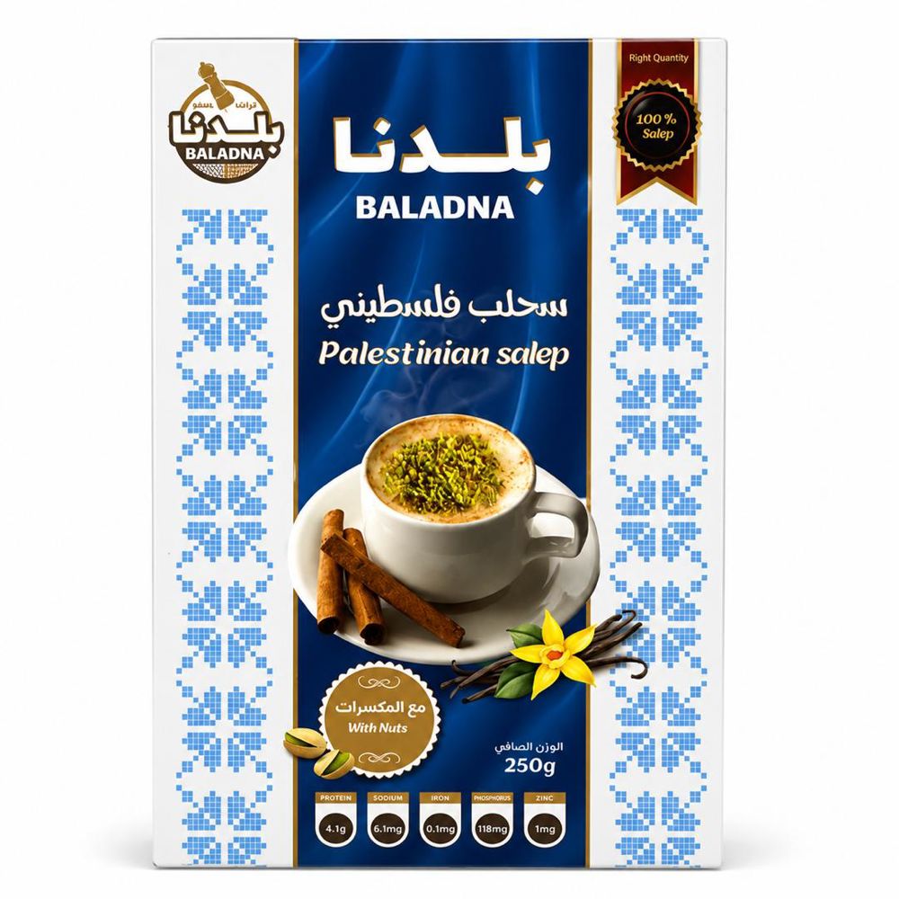 سحلب_thumbnail_0