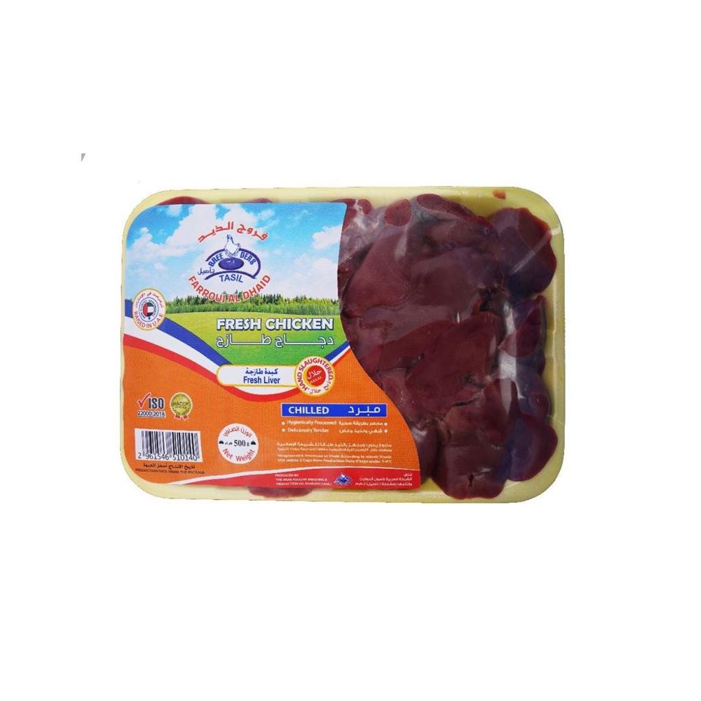 كبد دجاج طازجة