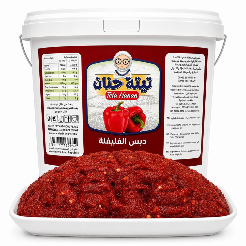 دبس فليفلة حار_thumbnail_0